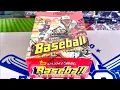 1978 TOPPS BASEBALL CARDS WAX BOX BREAK