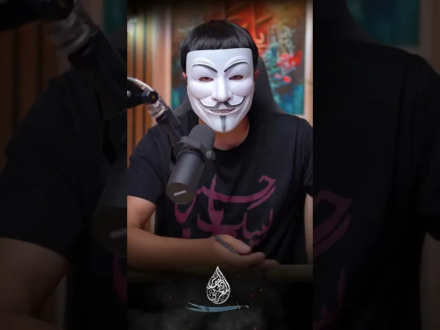 عمر يفضـ ـح كذب محمد بن شمس الدين