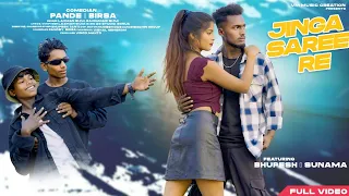 jinga saree re new ho song 2026 full video bhupesh u0026 sunama laxman sijui u0026 rajkumari sijui