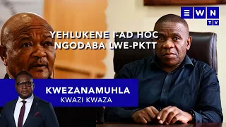 Bafuna indawo yokuhlala kuhulumeni abokufika, lihlukene ikomidi lophenyo ng