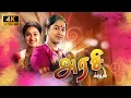 Download Lagu Sun Old Serial Montages | 4K