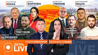 Росія масовано вдарила по Україні дронами та ракетами: ефір День.LIVE - 304x171