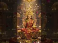 Download Lagu 🪷🪔घर में पधारो मां लक्ष्मी माता।🪔🎇AS INDIAN 🛕🙏