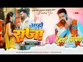 Download Lagu Aaho Raja #Pawan Singh Hard Jhankar Bass #Dj_Song Mix By Dj Ajeet Music Gonda