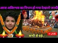 Download Lagu Avirbhav के साथ आज हुआ बुरा रोए सभी | Superstar singer | Avirbhav superstar singer | Avirbhav video