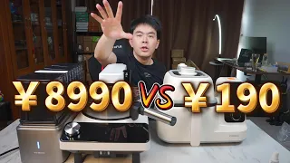 190块和9000块的炒菜机器人能有什么区别？
