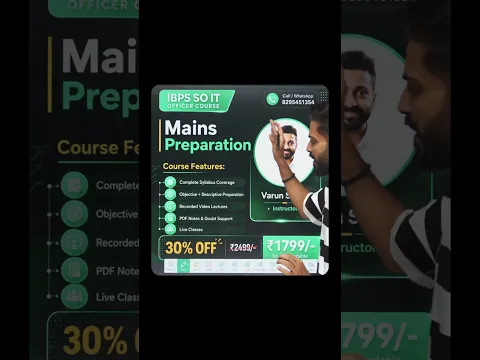 IBPS SO IT Mains Course 2026 🔥 Start Your Mains Preparation Now!