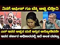 Lagu ನಿನಗೆ ಆಫೀಸ್ ಗೂ ಬೆಕ್ಕಿ ಅಚ್ಚಿ ಬಿಡ್ತೀನಿ | ಎನ್ ಇವರ ಅಪ್ಪನ ಮನೆ ಅಸ್ತಿನ ಅನ್ಕೋಡಿದನೇ | @MiniRajya 
