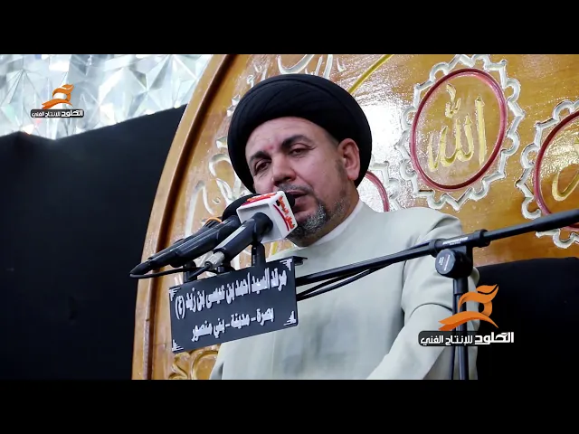 ⁣الامام الكاظم مع الجارية داخل السجن | سيد هشام البطاط