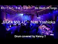 Struck Wit U - Nao Yoshioka