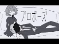 Download Lagu プロポーズ - なとり / 鹿乃cover.