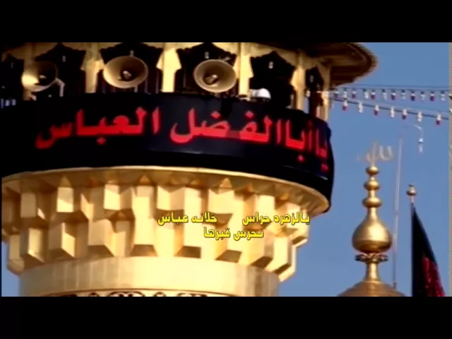 ⁣قصيدة باب الله اداء عميد المنبر الحسيني الحاج ملا جليل الكربلائي