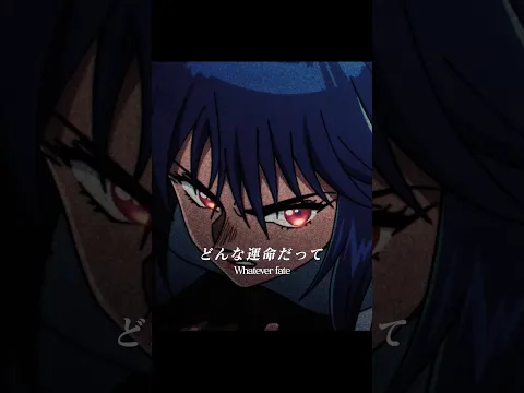 King Gnu New Track "GO GHOST" now on stream⚡⚡(TVアニメ『攻殻機動隊 THE GHOST IN THE SHELL』オープニングテーマ)#kinggnu