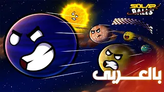 معركة كوكب إكس   الجزء الثاني دندنها