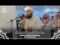 Surah Al-Anbiya | Taraweeh 2024 -1445 | Fahad Aziz Niazi صلاة التراويح  | سورة الأنبياء | فهد نيازي