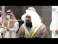 Download Lagu Surat Al Ahzab  [33 - 60] - [33 - 73] | English translation | Shaikh Abdul Rahman Al Sudais