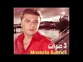 Talat Marat - Mostafa Kamel