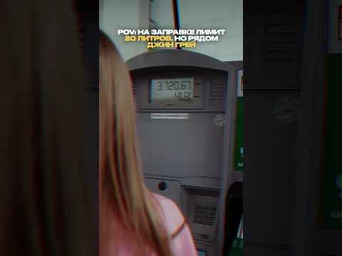 Знаете про эффект Джир Грей?          тгк: jetcarchannel #jetcarru #shorts #youtubeshorts