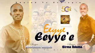 Elroi Eeyye Eeyye Girma Edema Cover By Abreham Haleke New Gedeo Gospel Song Dhalaktvethiopia 