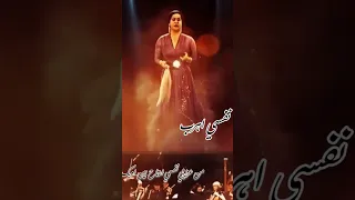 يا حياتي انا كلي حيرة 