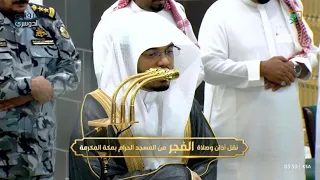 ياسلام على مثل هذه التلاوات   فواتح سورة غافر من الغر يد د ياسر الدوسري   فجر الثلاثاء   رجب     ه  دندنها