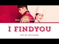 Download Lagu I FIND YOU by Doyoung | Bon Appetit, Your Majesty OST Part 1 (English Lyric Video)