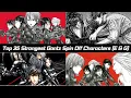 Top 35 Strongest G4N72 s Spinoff Characters G E