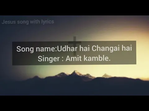 Download MP3 Udhar hai Changai hai Jesus song with lyrics.