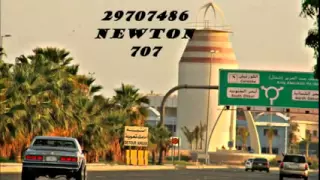 ماهو انت اللي مسرعة دندنها