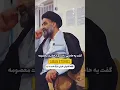 Download Lagu این حاج آقا چقد خاطره‌ی خنده دار داره . یعنی راست میگه😂#شوخی #خنده #ایران #funny