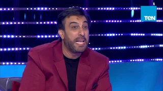  موووواه   حسام حسني  هكذا انتهت علاقتي بالعمل مع عمرو دياب دندنها