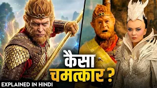 monkey king 3 2018 movie explained in hindi full story explanation