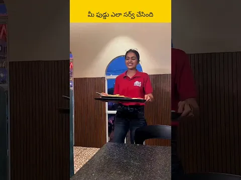 e ammai food ni akkada peyttindhi?