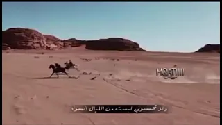 لا تحسبوني لبسست من الليال السواد     دندنها