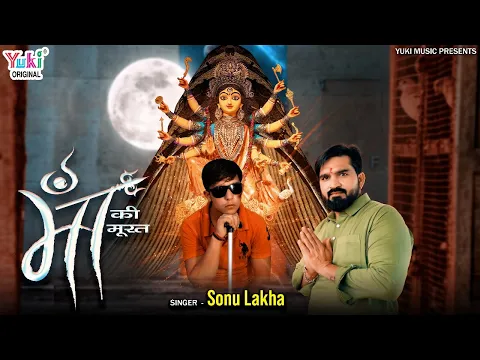 Latest Bhajan Lyrics