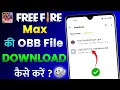 Free Fire Max Ki OBB File Kaise Download Kare |FF Max OBB File Download |Fix FF OBB Download Problem