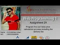 Program the cart total price calculation process Web project Task 29 Java Institute