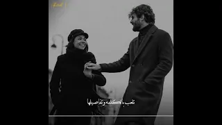 اتمشى معاها ونتكلم   اضحك واحكيلها وتحكيلي دندنها