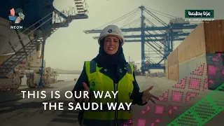 This is Our Way | Saudi National Day