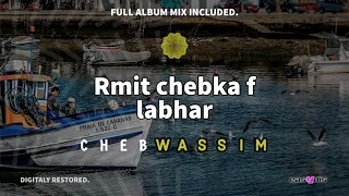                                        علاش ڭلبك نصراني دندنها