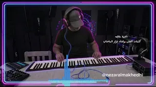                                   يا تايه             دندنها