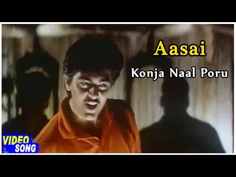 Konja Naal Poru Thalaivaa - YouTube