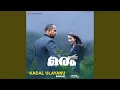 Download Lagu Kadal Ulayana (From \