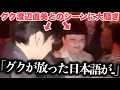 Download Lagu Jungkook appeared at an event. His scene with Naomi Watanabe became a hot topic... The Japanese h...