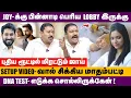 joy crizildaa பின்னாடி பெரிய lobby இருக்கு | Tamilvendhan about madhampatty rangaraj #tamilvendhan