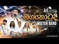 Download Lagu මගතොටදී |MAGATHOTADEE Cover by |MISTER BAND |originally done by MILTON MALLAWARACHCHI