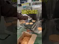 Download Lagu Fortune Cookies Baking Machine #foodmachine #wafflemaker #fortunecookies