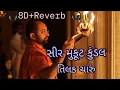 Download Lagu Sir Mukut Kundal Tilak Charu||🎧🎶8D Audio🎶🎧