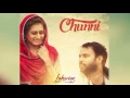 Chunni (Audio Song) | Lahoriye | Amrinder Gill | Movie Releasing on 12th May 2017