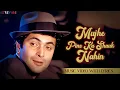 Lagu Mujhe Pine Ka Shauk Nahin (Lyric Video) | Shabbir Kumar, Alka Yagnik | Rishi K, Shoma Anand | Coolie